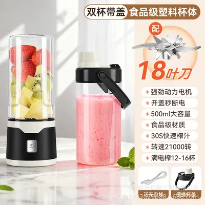 跨境榨汁机便携小质全自动破壁机小型搅拌机电动榨汁杯碎冰塑料杯 - 10