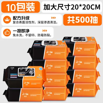 汽车内饰清洁湿巾皮革护理真皮座椅镀膜专用强力去污保养擦车神器 - 11