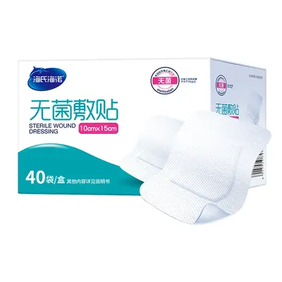 Yijiakang Chengju Huotong Medizintasche - 10