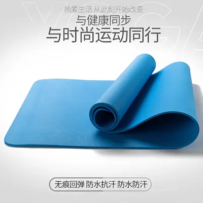 Başlangıç Seviyesi Yoga Matı, Kalın Kaymaz Ev Fitness Minderi, Logo Basılabilir - 4
