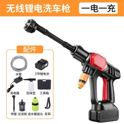 Wireless high-pressure car washer, rechargeable lithium battery - 7