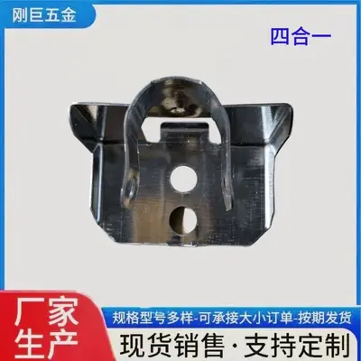 4-in-1 U-Type Greenhouse Fixing Clip, Galvanized