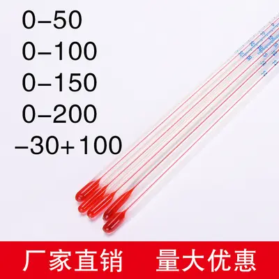 Glas-Flüssigkeitsthermometer, Stabform, -30 bis 100 Grad