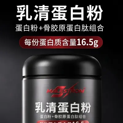 Muscle Building Protein Powder, Whey Protein with Creatine - 4