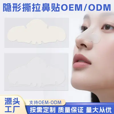 跨境透明水胶体大面积鼻子痘痘贴吸附油脂隔离污染水胶体鼻贴