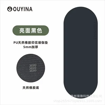 Oval Doğal Kauçuk PU Yoga Matı, Çift Taraflı Kaymaz Ses Yalıtımlı - 7