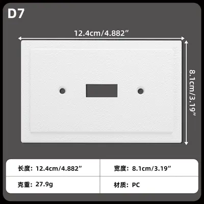 American Style Seamless Exposed Wall Socket Panel, Single and Double Gang - 13