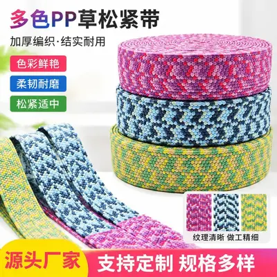 50mm PP-Gummiband, mehrfarbig, hochwertig