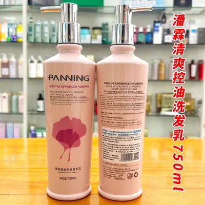 Caihong Panlin Silk Protein Moisturizing Anti-Dandruff Shampoo - 8