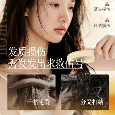 澳楠免洗护发精华油改善毛躁修护滋养柔顺秀发持久留香护发精华油 - 2