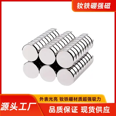 Strong NdFeB Rare Earth Permanent Round Magnet
