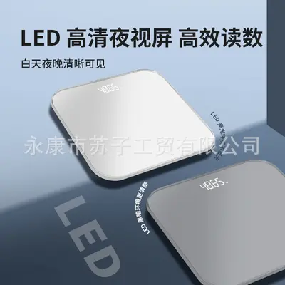 [Su Zi] Solid Color Tempered Glass High Precision Digital Weight Scale Bathroom Body Scale with Body Fat Function Accurate Household Scale - 5