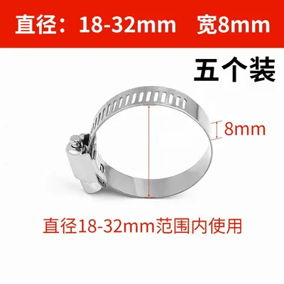 Stainless Steel Hose Clamp, Quick Installation, for Gas Pipe and Range Hood - 10