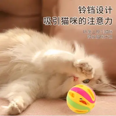 Kedi oyuncak topu, kendi kendine zevk veren kedi zili, ekstra büyük kendi kendine zevk ve can sıkıntısı giderici malzemeler, kedi alay çubuğu - 4