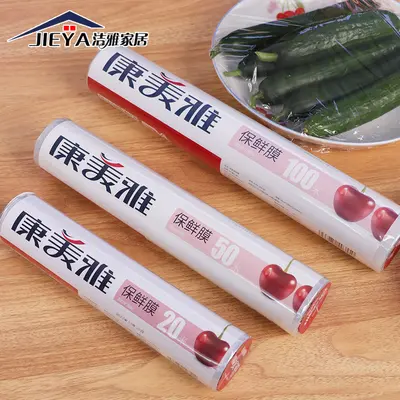 Özelleştirilmiş plastik sarma torbası PE gıda sınıfı ev buzdolabı basit plastik sarma el yırtılabilir tek kullanımlık plastik sarma kapağı üreticisi