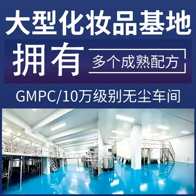 贴牌乌斯曼草护发油澳斯曼草核桃仁斯亚坦黑种籽草护发精油定制 - 4