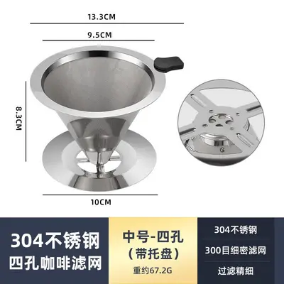 Stainless steel pour-over coffee filter, paperless - 10