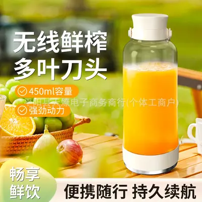 USB rechargeable portable juicer, mini fresh juice cup