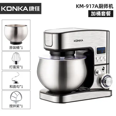 Konka akıllı mutfak şefi makinesi, tam otomatik - 11