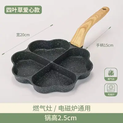 Four-Hole Heart-Shaped Non-Stick Breakfast Pan, Aluminum Alloy - 9