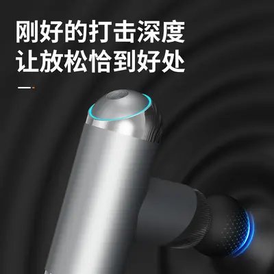 跨境厂家直销迷你按摩筋膜枪电动冲击深层按摩枪肌肉放松颈摸