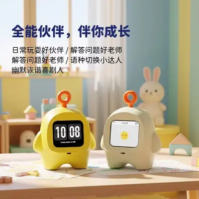 小智AI机器人智能豆包语音对话桌面儿童益智陪伴礼物闹钟学习玩具