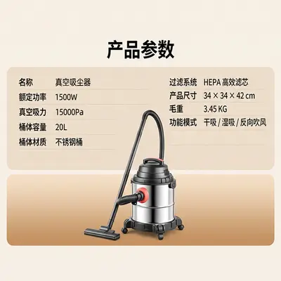 Bucket-Type Vacuum Cleaner, High Suction, Dry and Wet Use