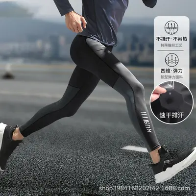 跑步压缩裤男高弹训练鲨鱼紧身打底专业健身篮球速干运动瑜伽长裤 - 7