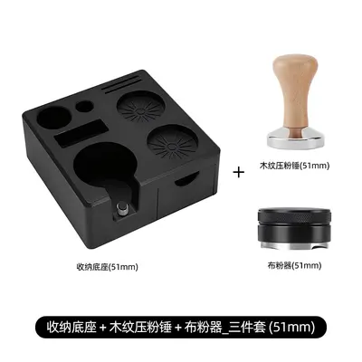 Coffee Tamper Stand Set, Black, 51mm, 3 Pieces