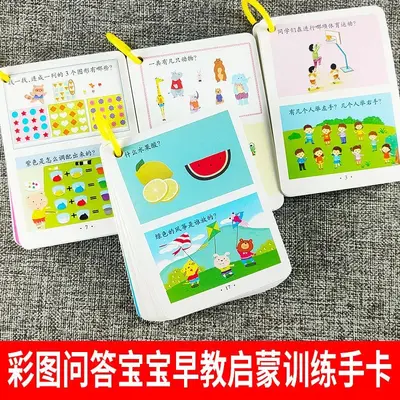 3-6 Yaş Zeka Gelişimi Eğitici Kartlar ve Etkileşimli Resimli Kitap