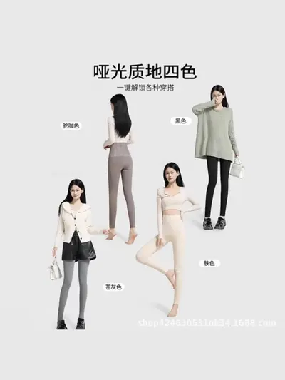 Warme Sport-Leggings mit hohem Bund, dünnes Modell - 3