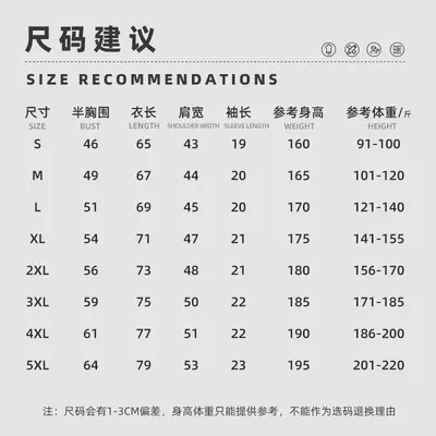 Loose Breathable Mint Cool-Feel T-Shirt with Slightly Dropped Shoulders - 7