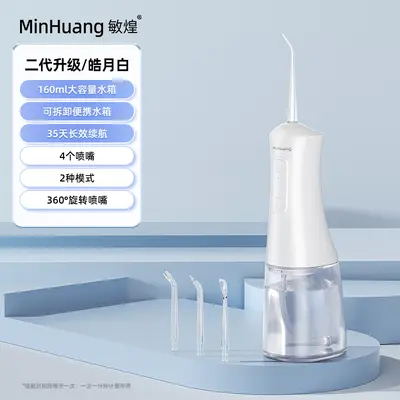 Portable Electric Water Flosser with Tartar Removal - 7