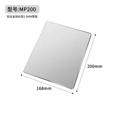 Metal Gaming and Office Mouse Pad, Aluminum Alloy, Waterproof, Wear-Resistant - 9
