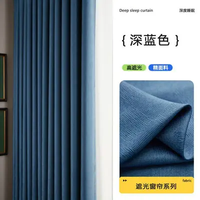 Hook-Type Blackout Bay Window Curtain for Living Room and Bedroom, Rental Apartments - 7