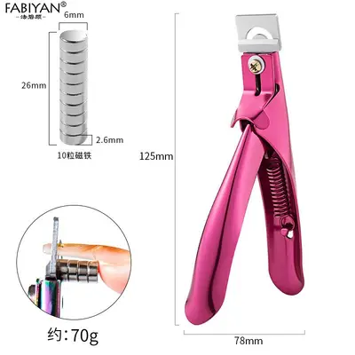 Stainless Steel Straight Nail Clipper Set, Sharp U-Shape - 8