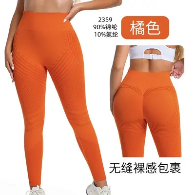 Nahtlose Yogahose mit extra hohem Bund und Po-Lifting-Effekt, rutschfest - 10