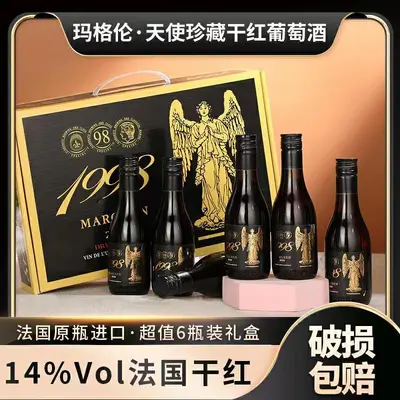 Magnum Angel Collection Dry Red Wine 187ml x 6 Gift Box
