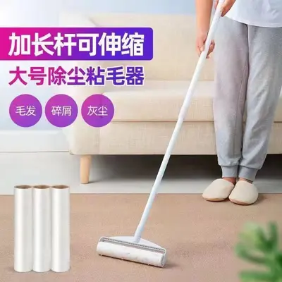 粘毛器滚筒长杆伸缩粘毛刷衣物滚刷粘毛器可撕纸拖把除尘滚筒