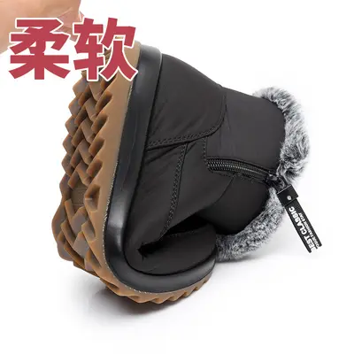 Non-Slip Waterproof Winter Women's Cotton Snow Boots, Velvet Lined