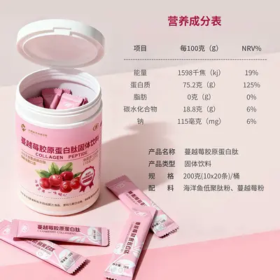 Marine Fish Collagen Peptide Cranberry Protein Powder - 2
