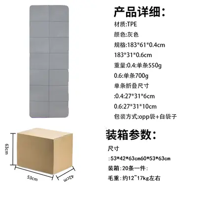 Multifunctional TPE Yoga Mat, Shock-Absorbing, Foldable - 10