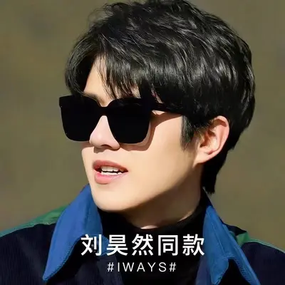 Unisex Sunglasses, Slimming Design, Anti-UV Protection, GM Model Small Three-Dot Sunglasse - 7