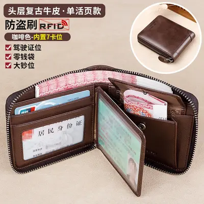 Men's Short Genuine Leather Wallet, Large Capacity Cowhide - 7