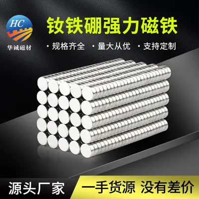 NdFeB Strong Magnet, Round and Square Sheet