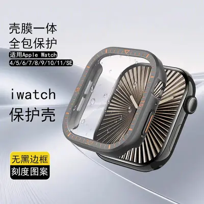 Integrated Protective Case and Screen Protector for Apple Watch S10/S11/42/46 - 8