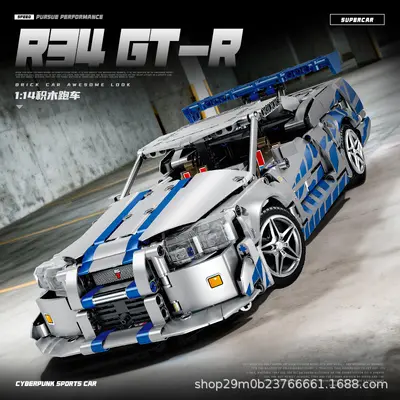 Lego Uyumlu Spor Araba Yapı Seti, GTR Süper Araba, Mekanik Eğitici Oyuncak