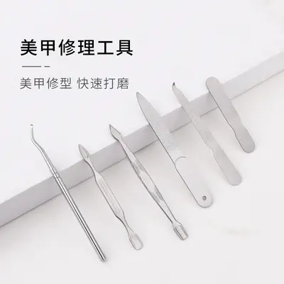Stainless steel manicure set, 30 pieces, acne needle and pedicure knife