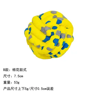 High-Bounce Dog Ball, Chew-Resistant Molar Toy - 11