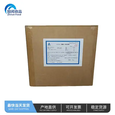 Food-Grade Monohydrate Creatine Powder 25 kg - 2